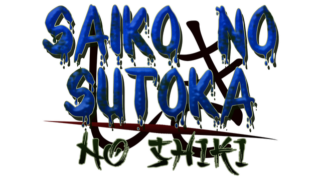 Saiko no sutoka no shiki Logo