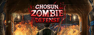 Chosun Zombie Defense System Requirements