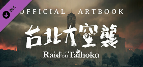 Raid on Taihoku artbook cover art