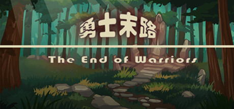 勇士末路 The End of Warriors PC Specs