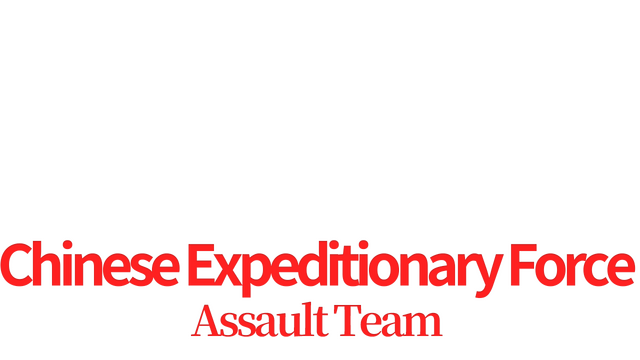 Chinese Expeditionary Force - Assault Team Logo