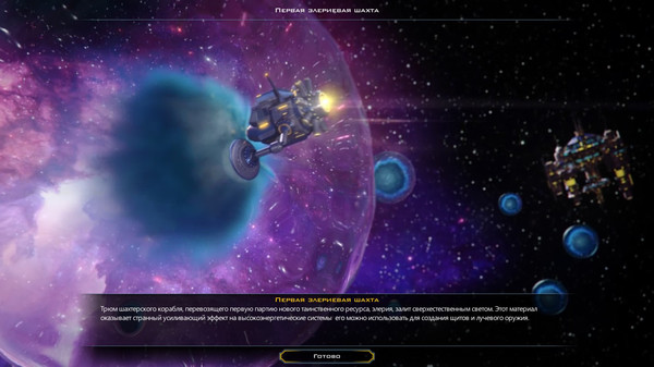 Civilization 3 Crack Download Free Civilization 3 Crack Download Free