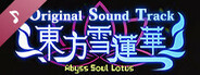 东方雪莲华 ～ Abyss Soul Lotus. Soundtrack