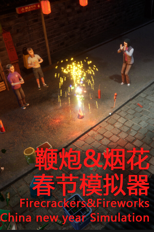鞭炮&烟花：春节模拟器Firecrackers&fireworks：china new year simulation for steam