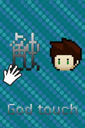 God touch