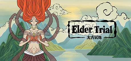 Deitydead：Elder Trial cover art