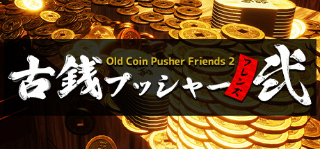 Old Coin Pusher Friends 2 PC Specs
