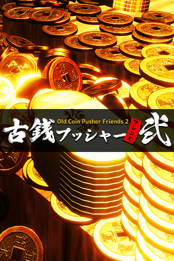 Old Coin Pusher Friends 2 for steam