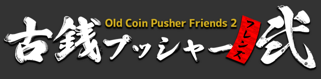 Old Coin Pusher Friends 2 Logo