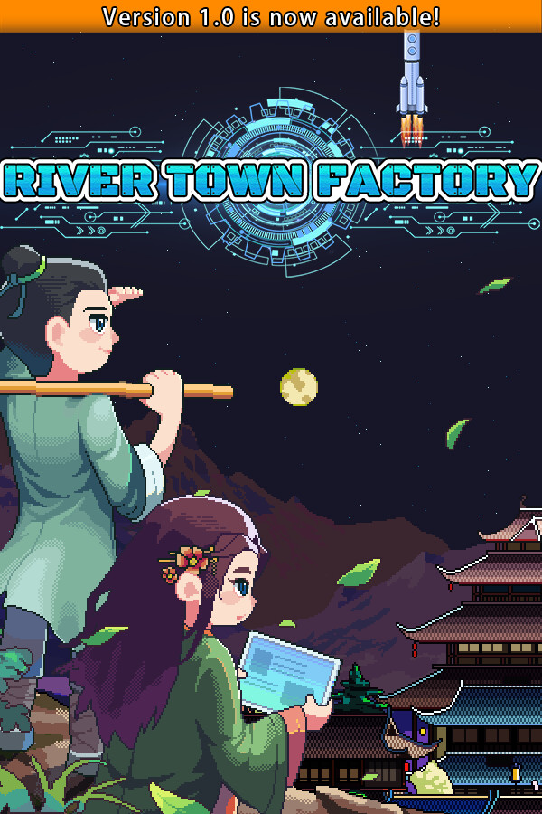 江城创业记 River Town Factory