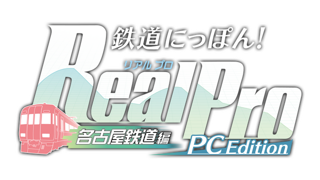 Japanese Rail Sim: Operating the MEITETSU Line Logo