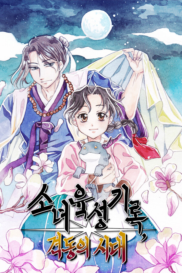 Notes of the Young Lady: In Turbulent Times for steam