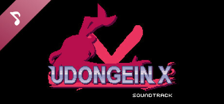 UDONGEIN X Soundtrack cover art