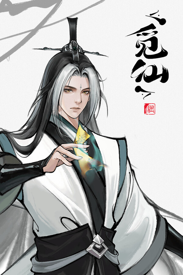 Immortal Seeker for steam