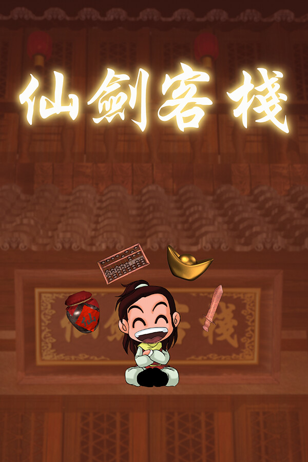 Sword and Fairy Inn for steam