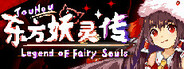 TouHou Legend of Fairy Souls System Requirements