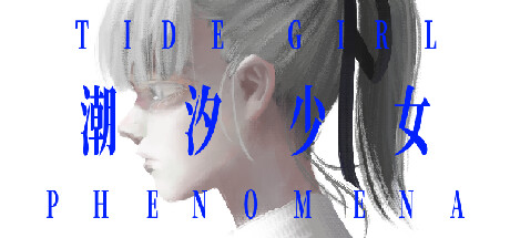 Tide Girl: Phenomena PC Specs