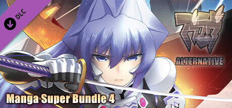 Muv-Luv Alternative Manga Super Bundle 4 cover art