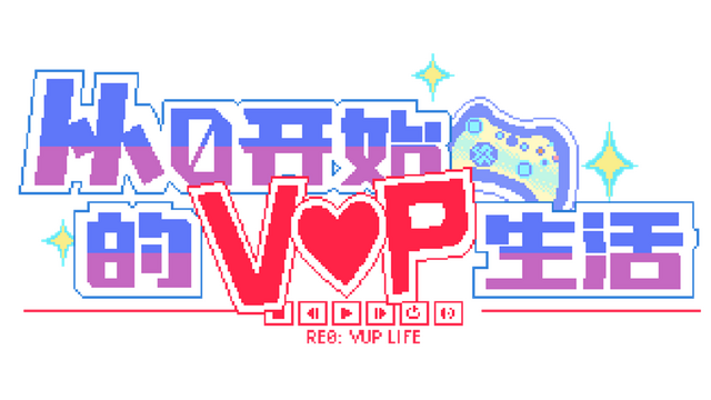 RE0: VTuber Life Logo