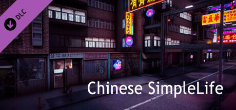 Chinese SimpleLife CyberCity cover art