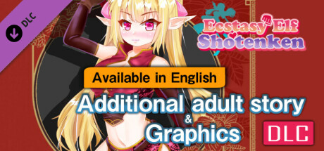 Ecstasy Elf Shotenken - Additional adult story & Graphics DLC cover art