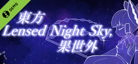 Touhou Lensed Night Sky, 果世外 Demo cover art