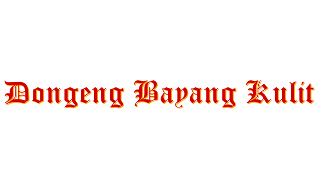Dongeng Bayang Kulit Logo