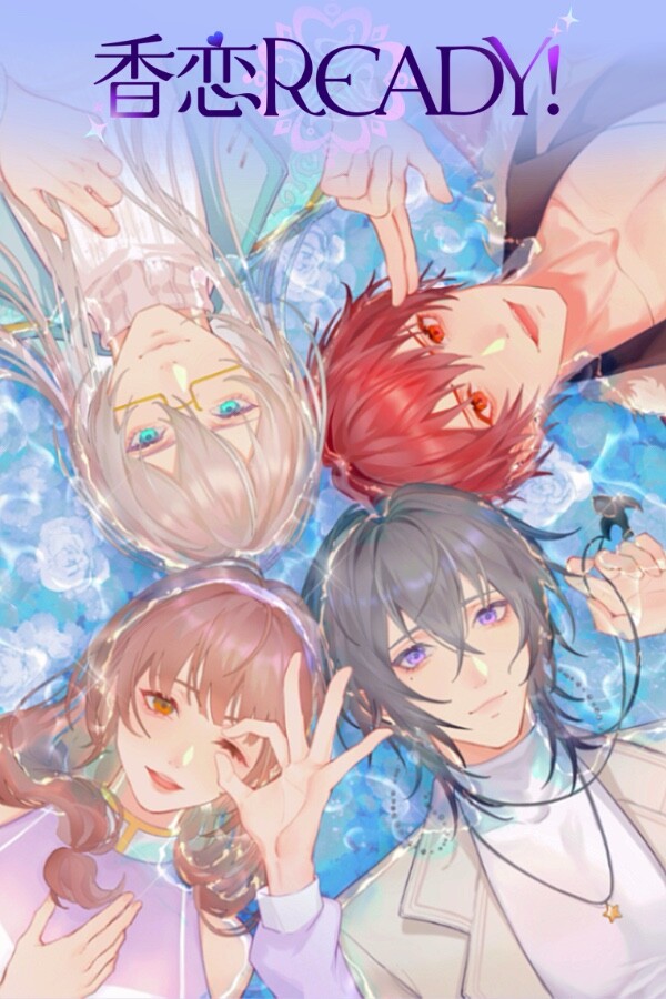 香恋Ready! for steam 香恋Ready! for steam
