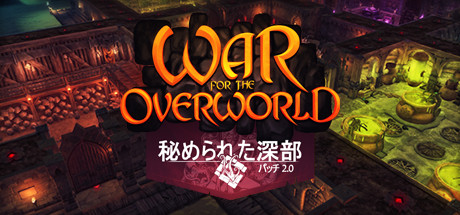 Steam で 80 オフ War For The Overworld