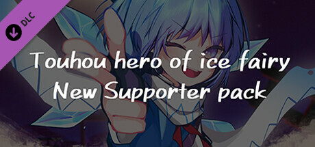 Touhou Hero of Ice Fairy - New Supporter Pack cover art