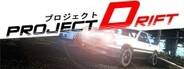 Project Drift System Requirements