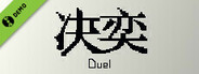 决奕Duel Demo