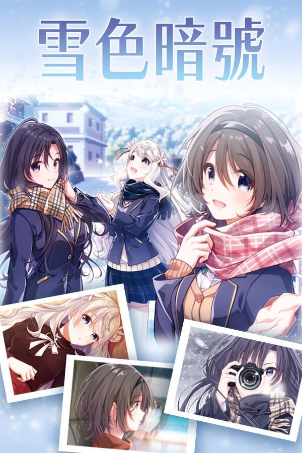 Yukiiro Sign for steam