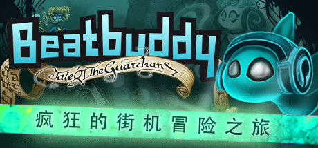 Beatbuddy: Tale of the Guardians