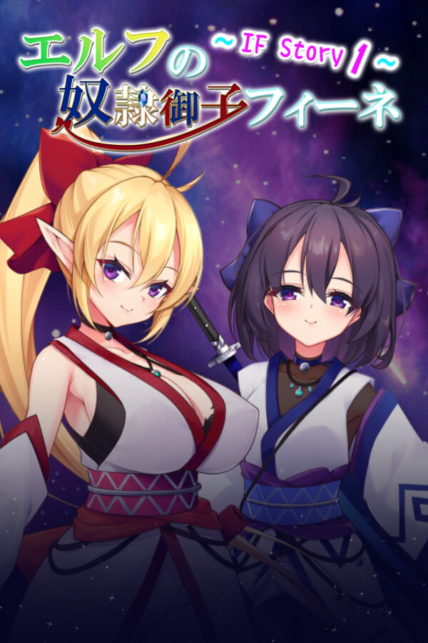 Steam portrait for Slave Princess Finne ~ IF Story 1.