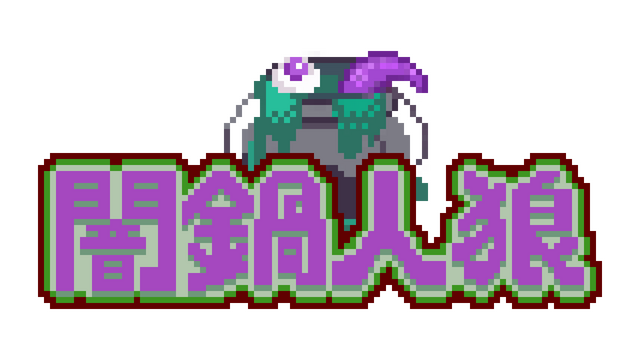 Hodgepodge Hunch- Backlog.rip