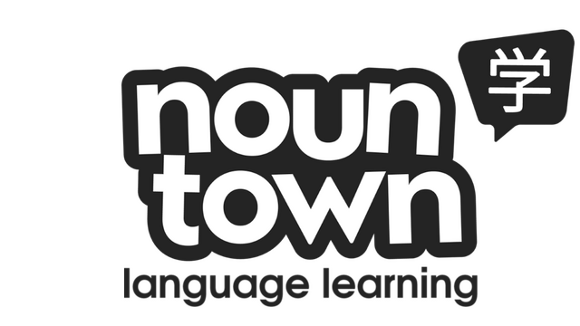 Noun Town Language Learning Logo