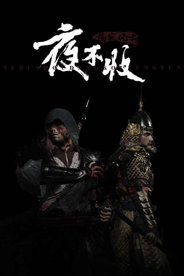 Steam portrait for yebushou：defeat pirates.
