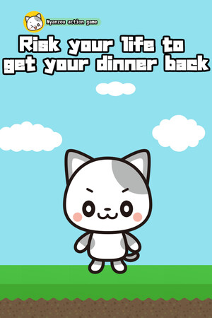 Risk your life to get your dinner back -Nyanzou action game-