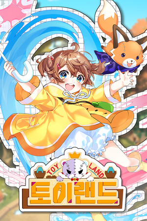 ToyLand