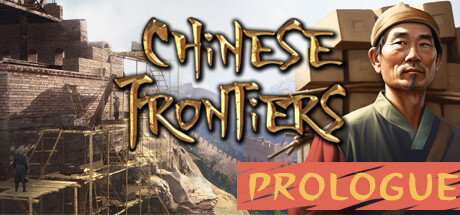 Chinese Frontiers: Prologue cover art