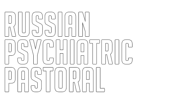 Russian Psychiatric Pastoral Logo