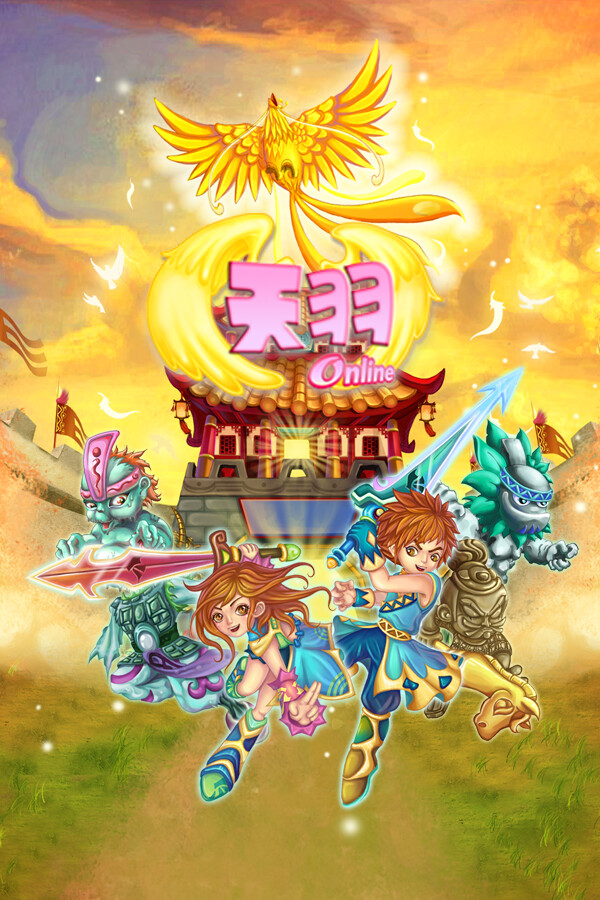 新天羽online for steam 新天羽online for steam