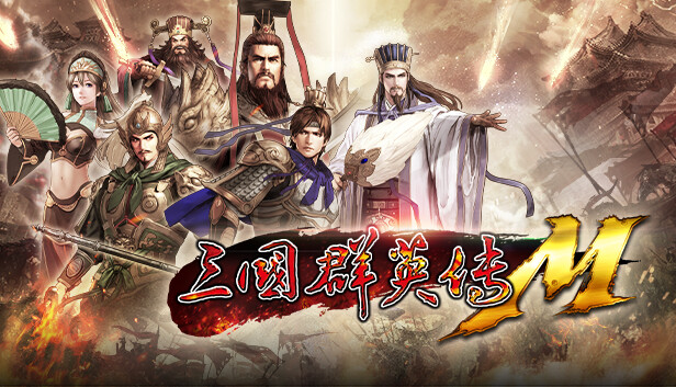 Kingdom Heroes M