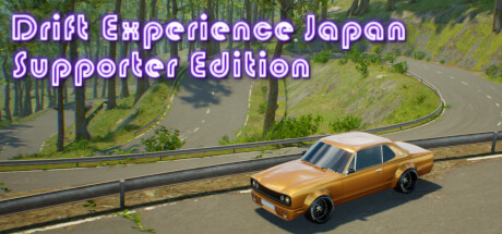 Drift Experience Japan: Supporter Edition cover art