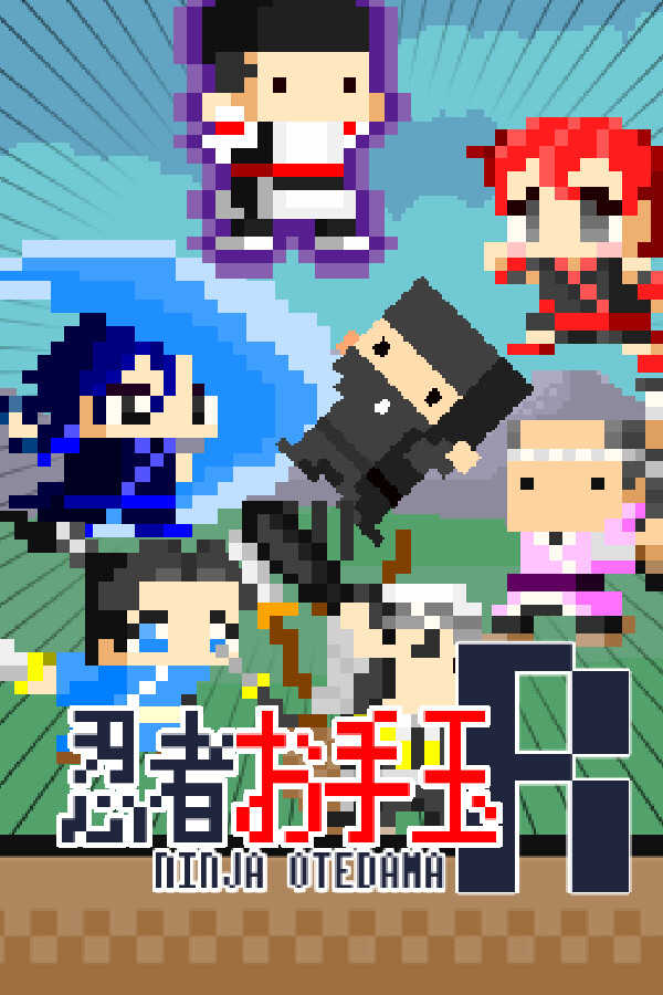 Ninja Otedama R　～忍者お手玉R～ for steam