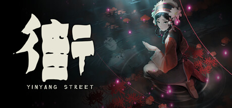 YinYang Street Ultimate Edition cover art