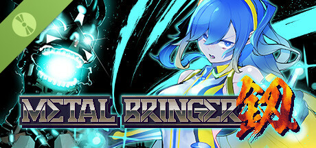 Metal Bringer Demo cover art