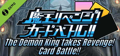 Revenge! Card Battle!! Demo cover art
