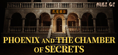 MeiQi:Phoenix and the Chamber of Secrets cover art